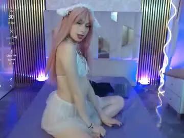 katana_tay on Chaturbate