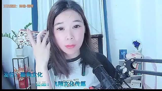Amity-ox — Freechat on StripChat