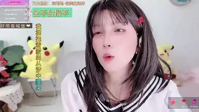 AnAn-520 on StripChat 