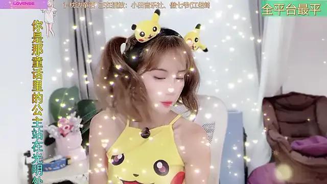 AnAn-520 on StripChat 