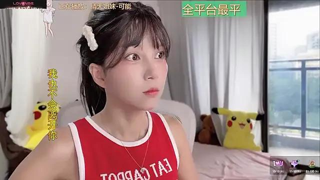AnAn-520 on StripChat 