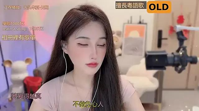 babykitty- on StripChat 