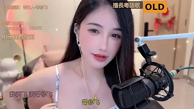 babykitty- on StripChat 