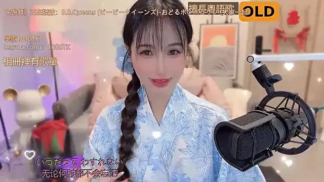babykitty- on StripChat 