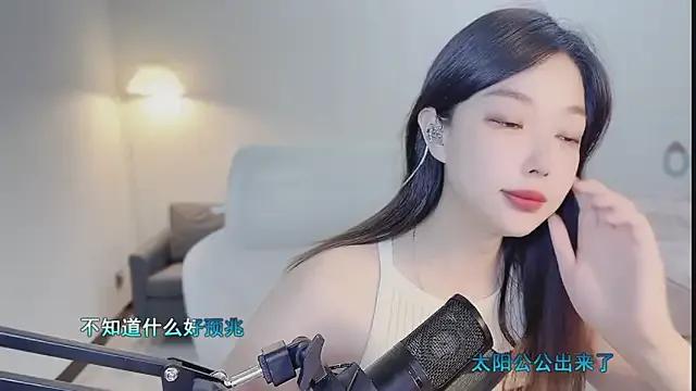 Love-feifei — Freechat on StripChat