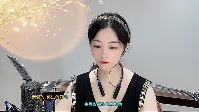 Tian-xin-999 — ~ ~
